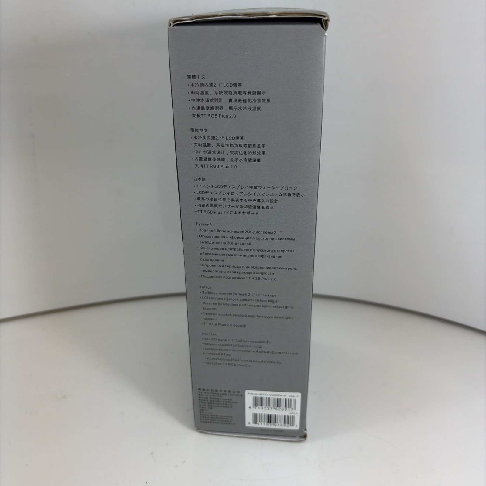 New, Sealed - Thermaltake Pacific MX2 Ultra 2.1 inch LCD Display Water Block