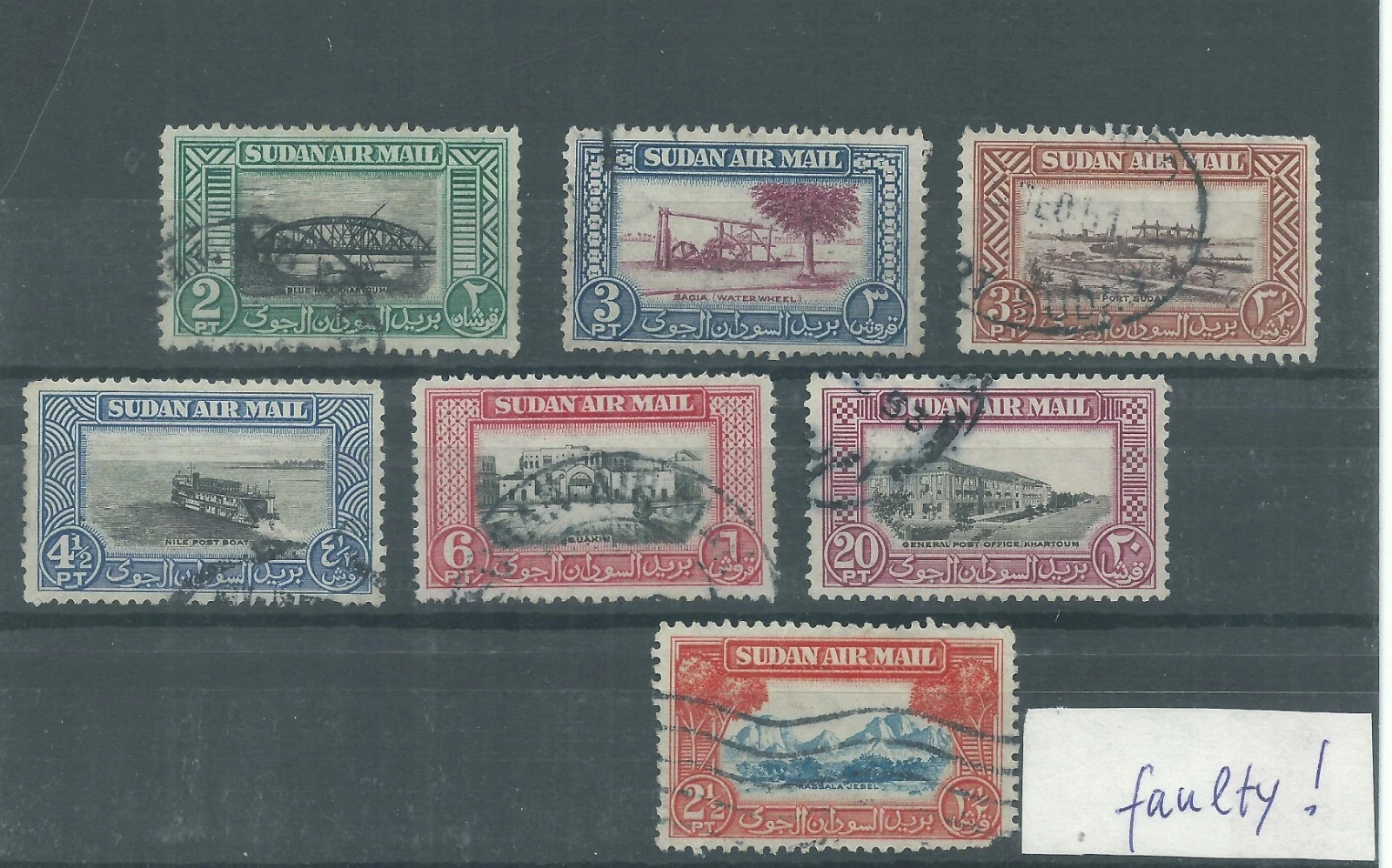 Sudan 1948, fine used.