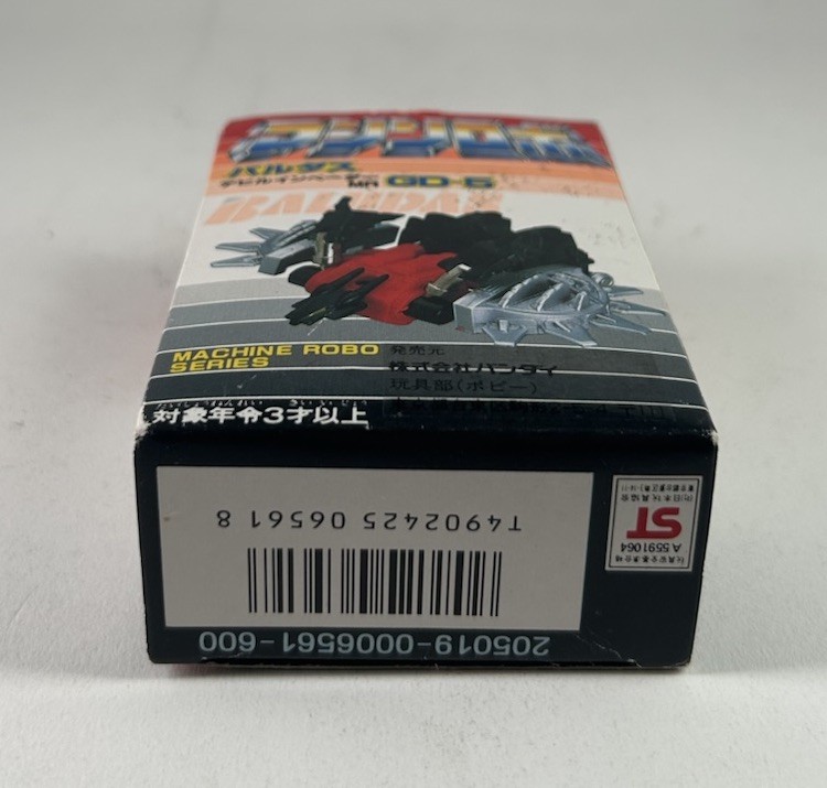 VTG 1986 Bandai Machine Robo Baldas Devil Invader MRGD-105 Gobot Bladez NEW MIB