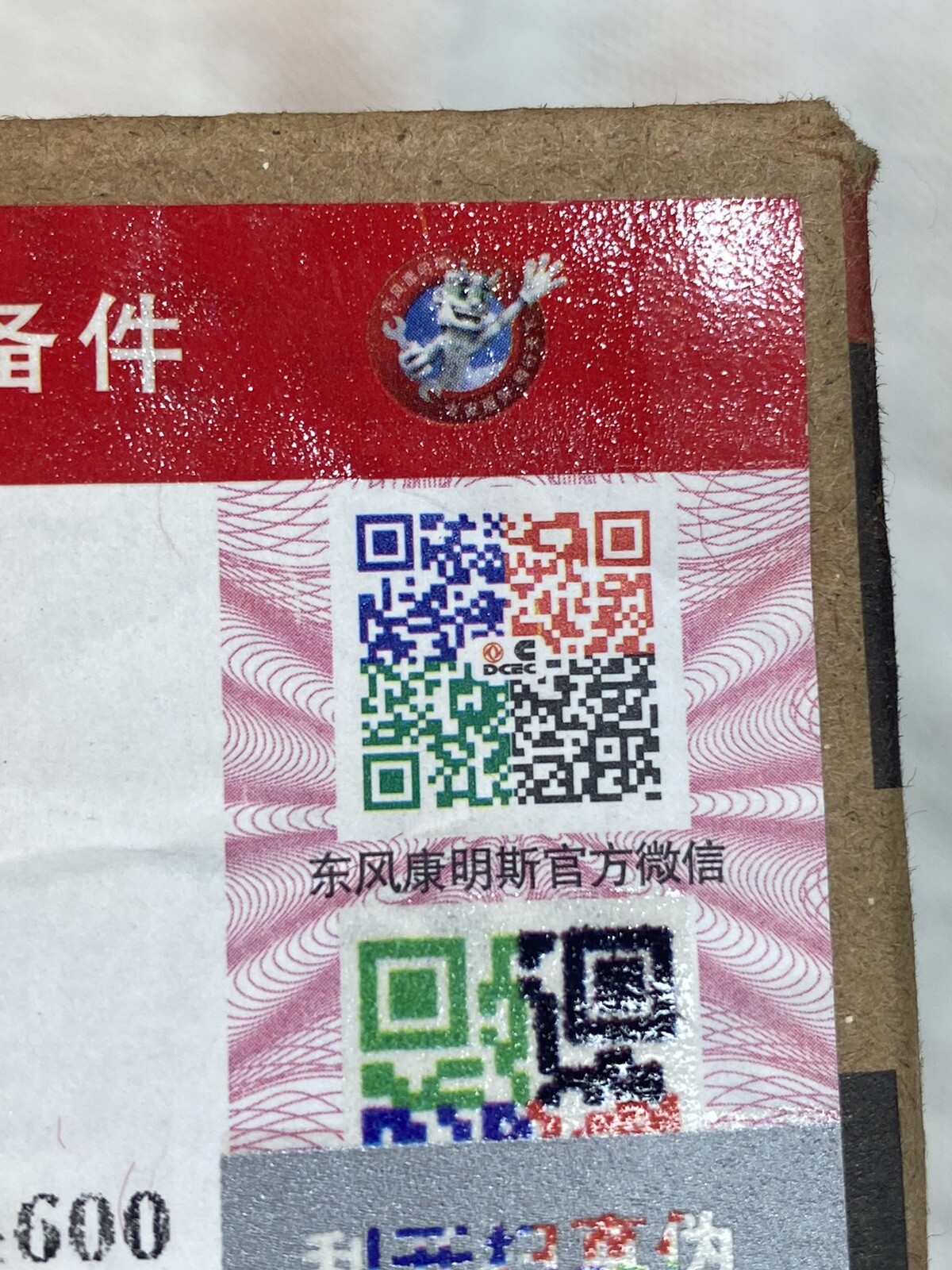 12v Cummins Hot Rod Lift Pump Kit. With comp 973-1 Spring/ Spacer/studs/gaskets