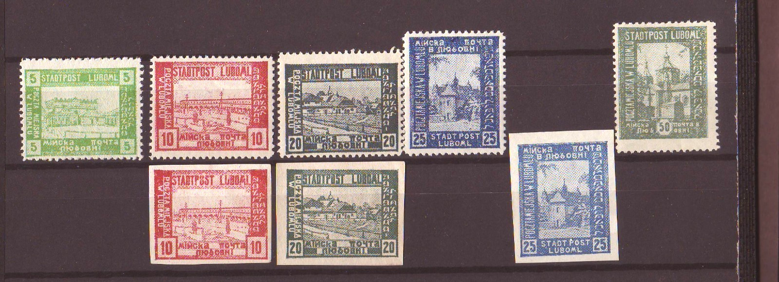 Poland / Ukraine / Judaica  LUBOML  City Post Office 1918