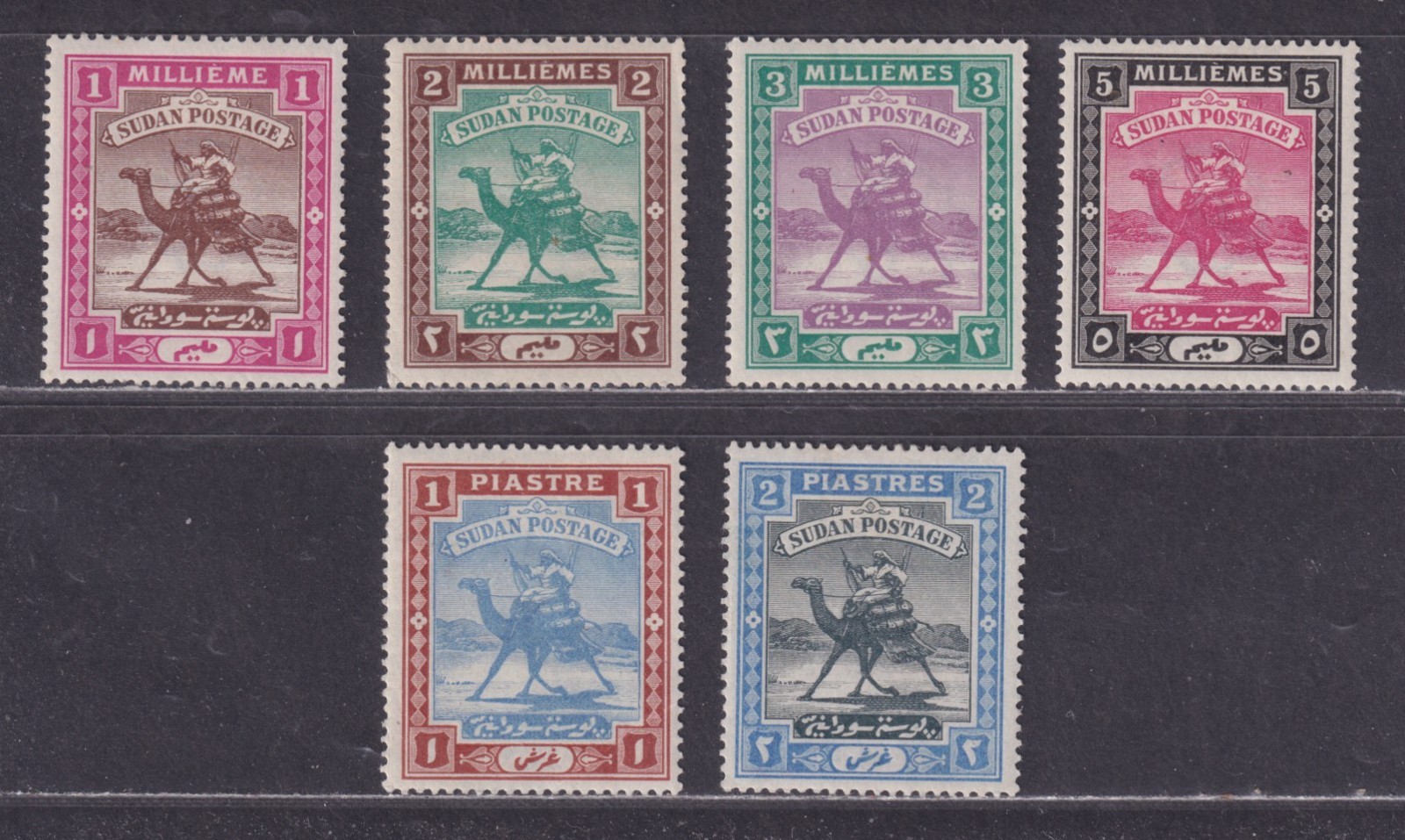 Sudan Scott 9-14 MH 1898 Camel Post Rosette Watermark 6 Stamps SCV $66.50
