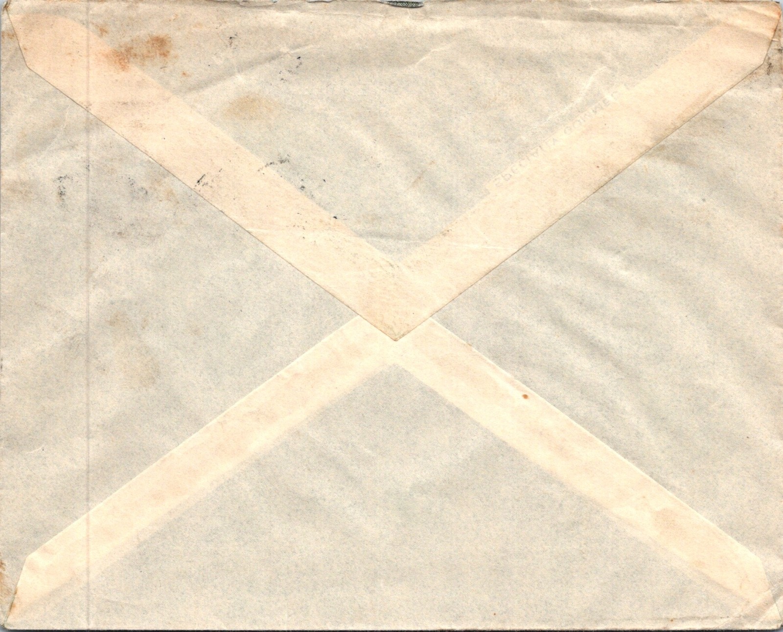 PALESTINE BRITISH 1920'S POSTAL COVER ADDR GERMANY & POSTMARK JERUSALEM