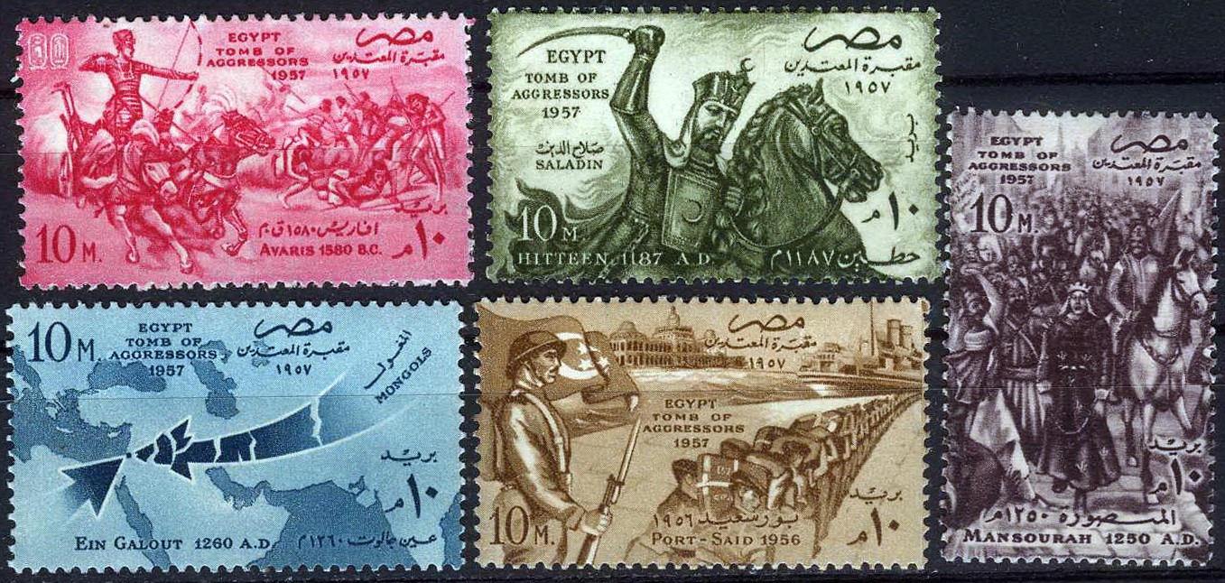 Egypt 1957 Tomb of Aggressors MLH (SC# 400-404)