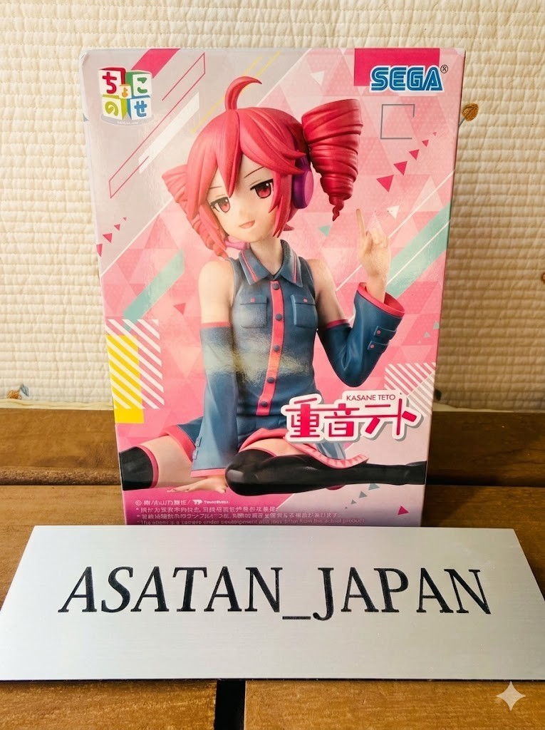 Kasane Teto Chokonose Premium Figure New Japan