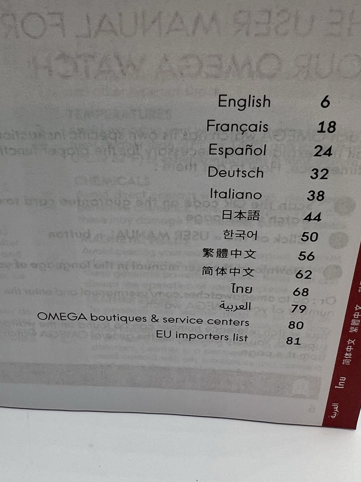 OMEGA - The Essential Guide - For Watches - All Languages