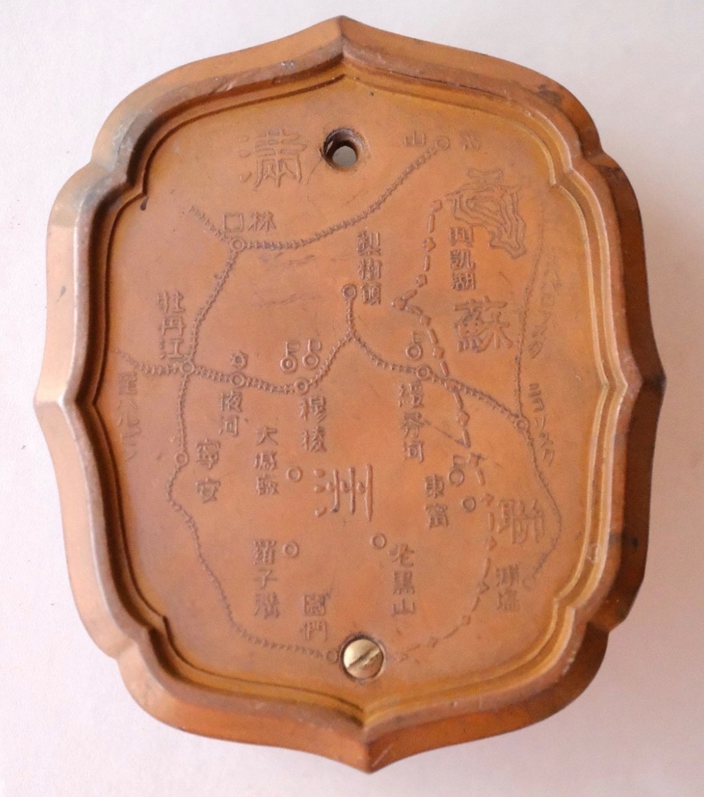 Imperial Japanese Army Manchuria Deployment Commemorative Paperweight Infantry