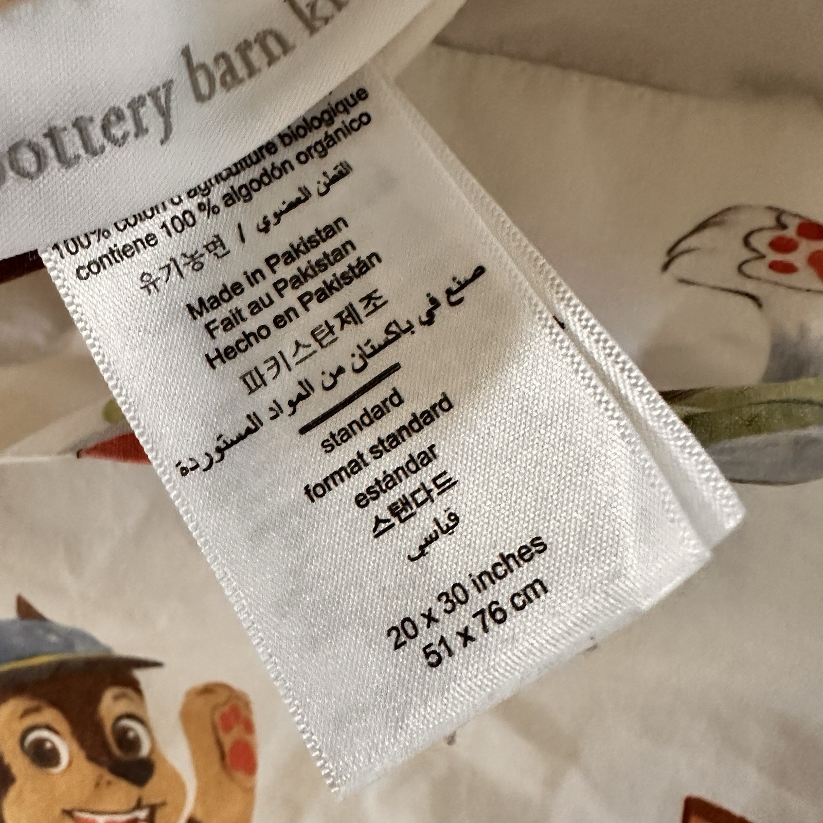 Lot 3 Pottery Barn Kids' Paw Patrol Organic Cotton Pillow cases / Sham