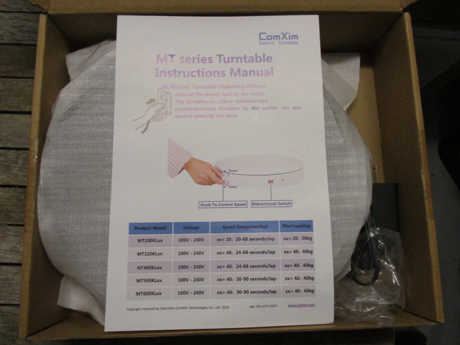 ComXim Intelligent Electric Turntable NEW