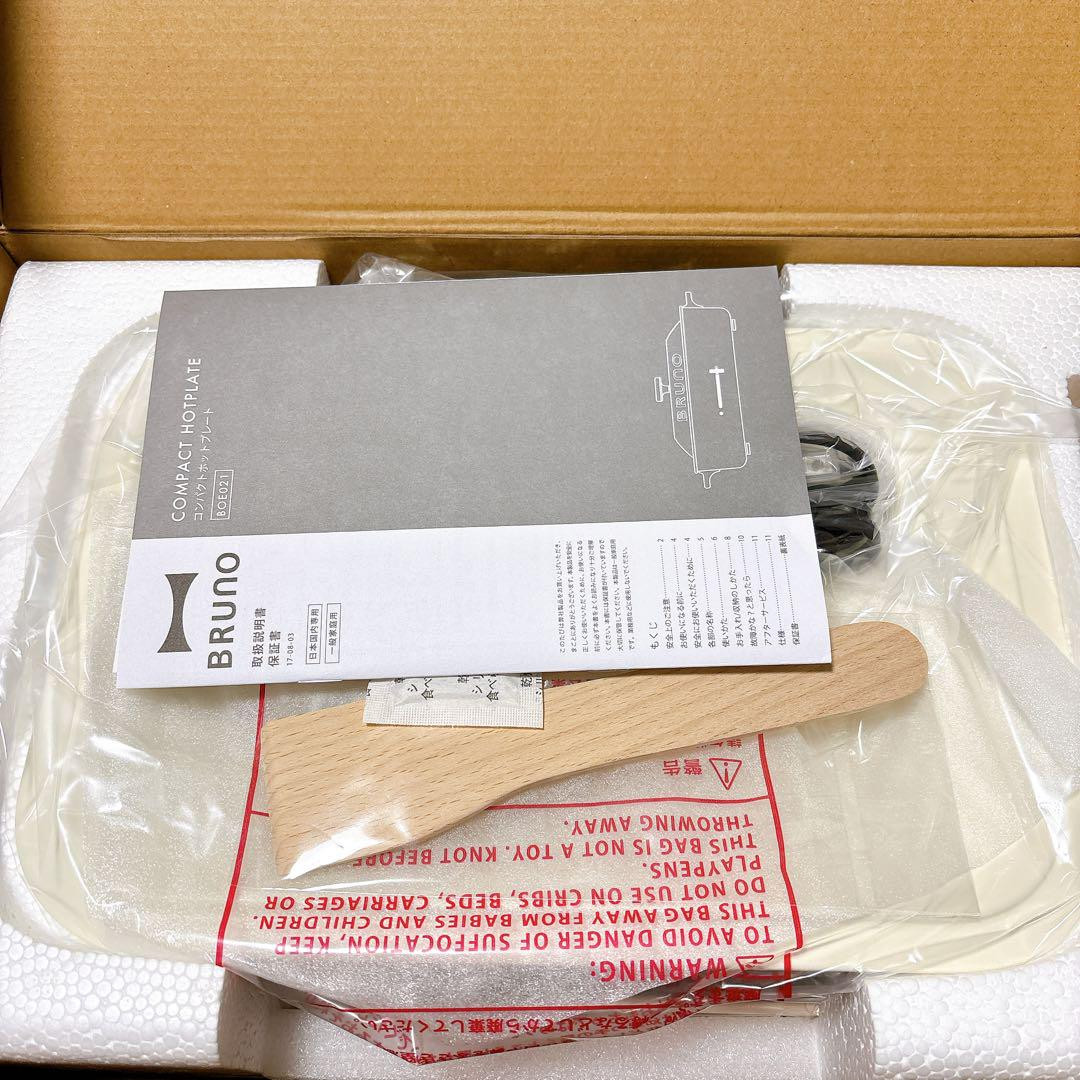 BRUNO Compact Hot Plate White BOE021-WH | Grill, Takoyaki, Okonomiyaki | AC100V