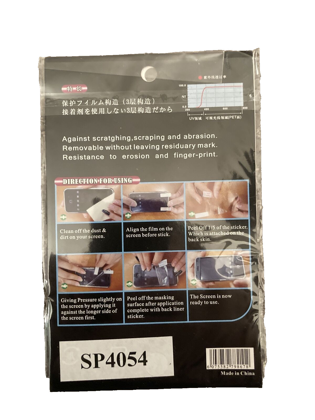 iPod nano 7 gen Screen Protector Anti-Glare Matte Shield