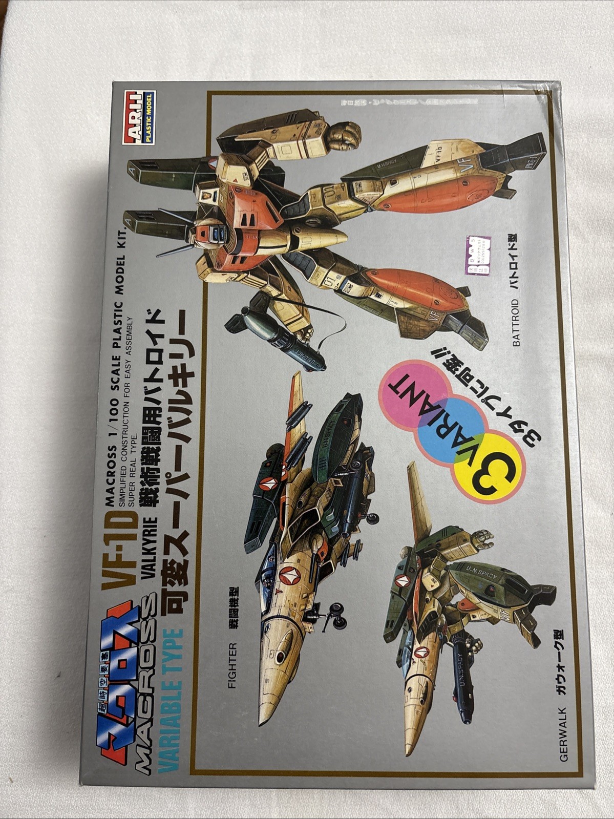 Vintage kit Arii Super Macross 1/100 Variable 3 In 1 Super Valkyrie VF-1 HTF