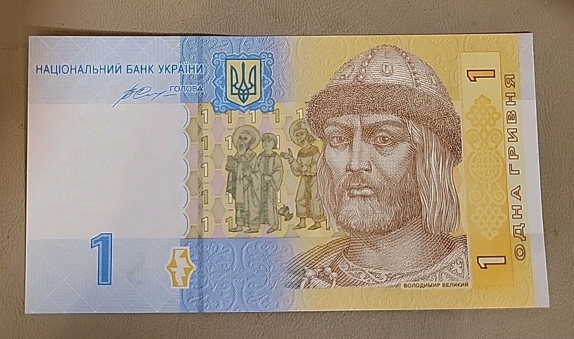 2014 Ukraine 1 Hryvnia Note