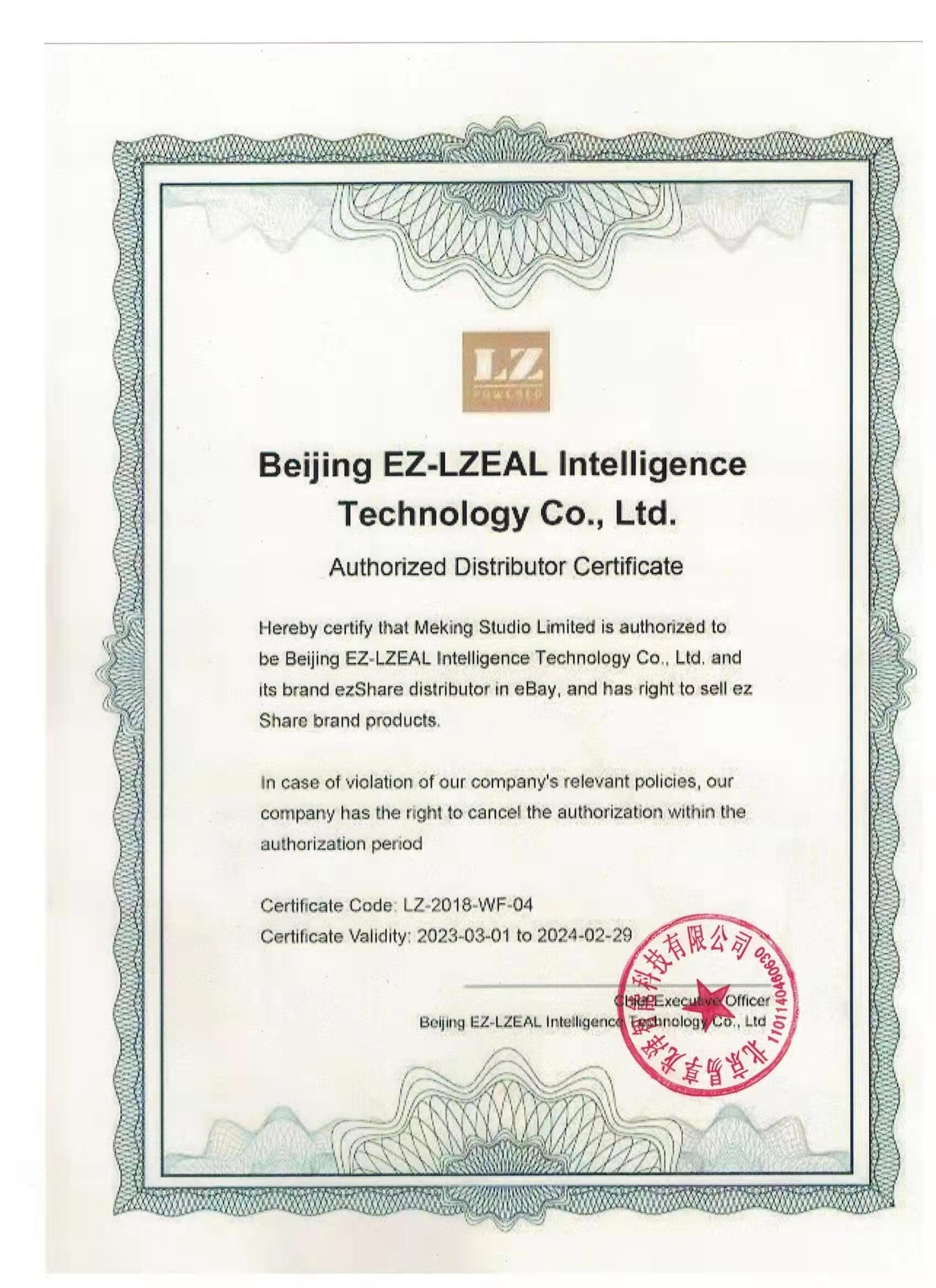 Wi-Fi Wireless SDHC 32GB Class 10 SD Memory Card for Eye Fi Transcend Ez Share