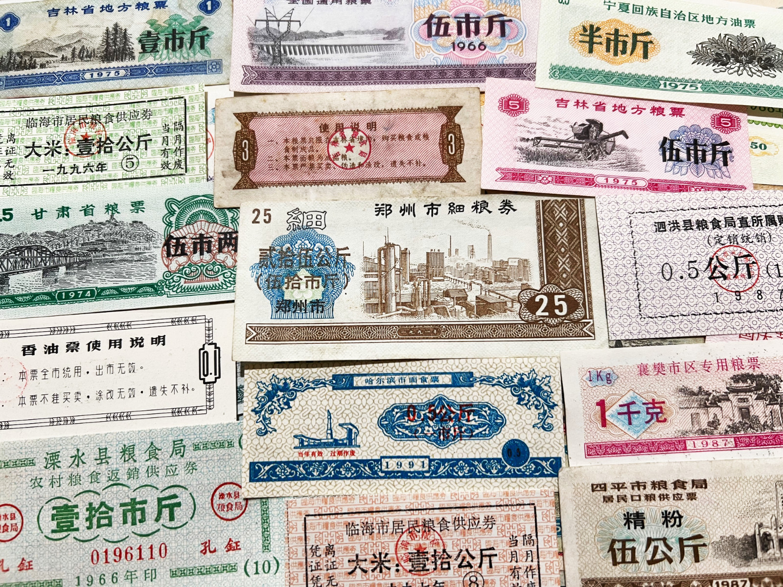 7x China Commodity Coupon CCP Mao Soviet Era CCCP USSR Currency Banknote Yuan