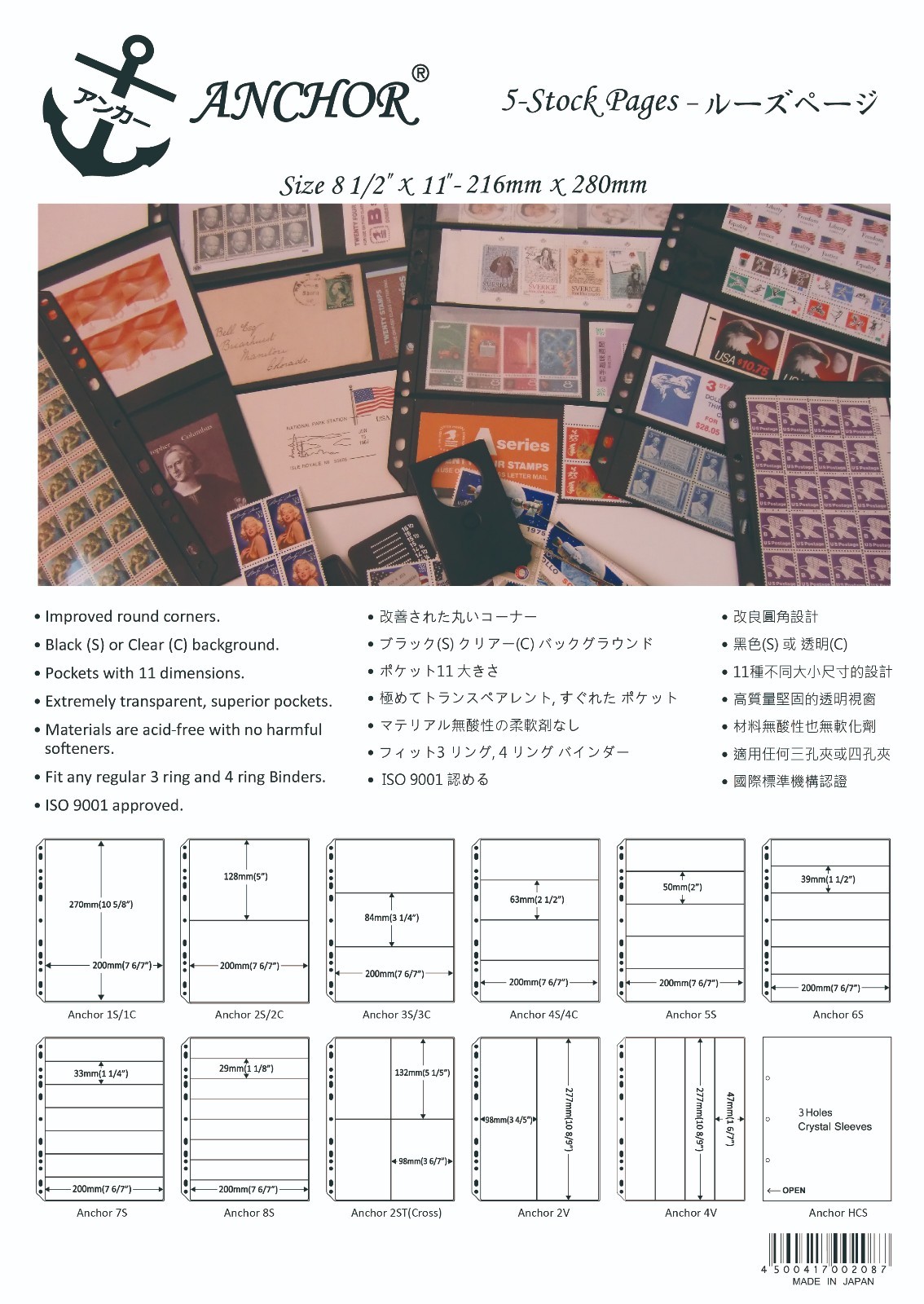 30 Anchor 5C ( 5-rows) Crystal-Clear Stock Sheets / Single Sided- FREE Shipping.