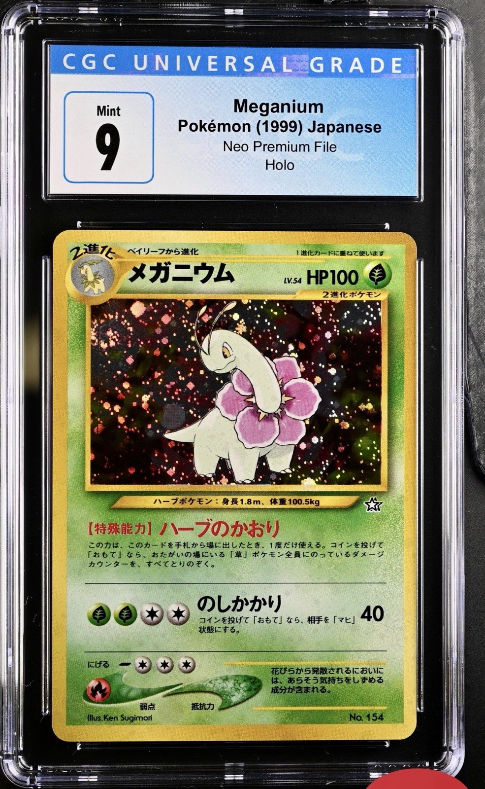 1999 Neo Premium File SET Feraligatr Typhlosion Meganium CGC 9 Lot Of 3