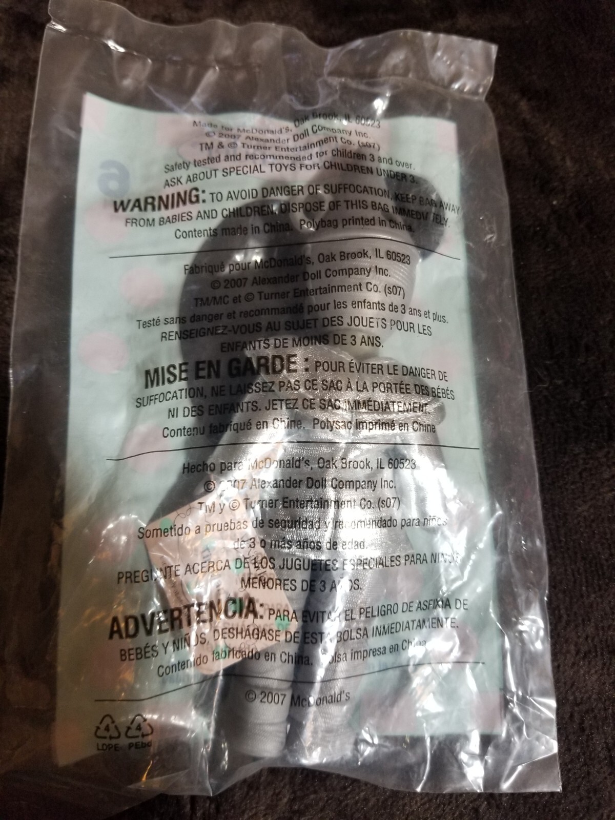 Tin Man #6 MADAME ALEXANDER Wizard of Oz doll, McDonald's Happy Meal 2007