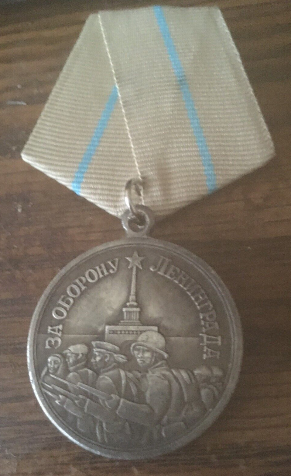 Russian SOVIET CCCP  medal   For  defense of Leningrad WW2 USSR/CCCP/
