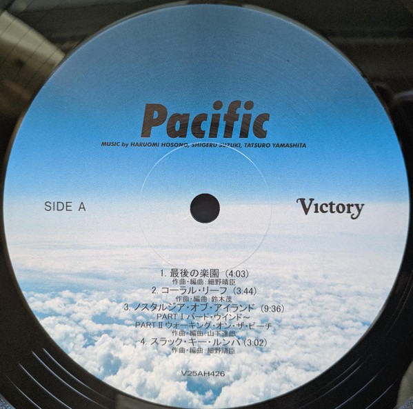 Haruomi Hosono - Pacific - JAZZ *SEALED/VINYL*