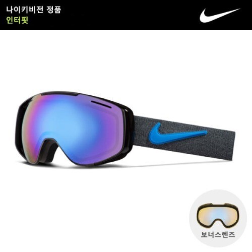 Nike Vision Snow Goggle Ski Snowboard Goggles