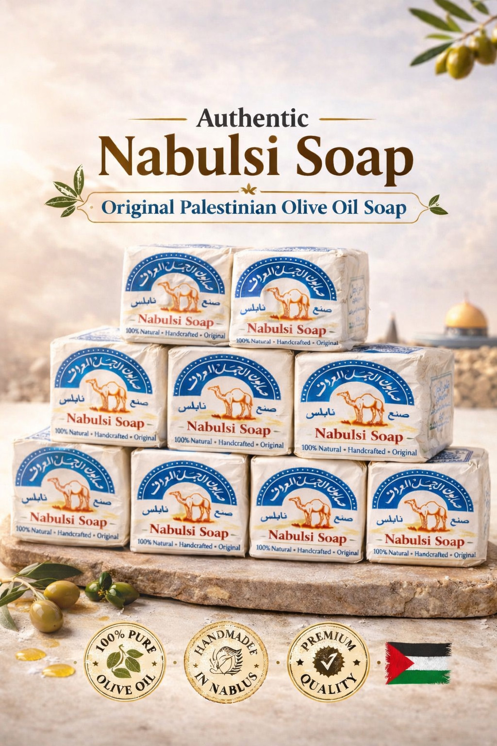 Authentic Nabulsi Olive Oil Soap (2Pcs)
