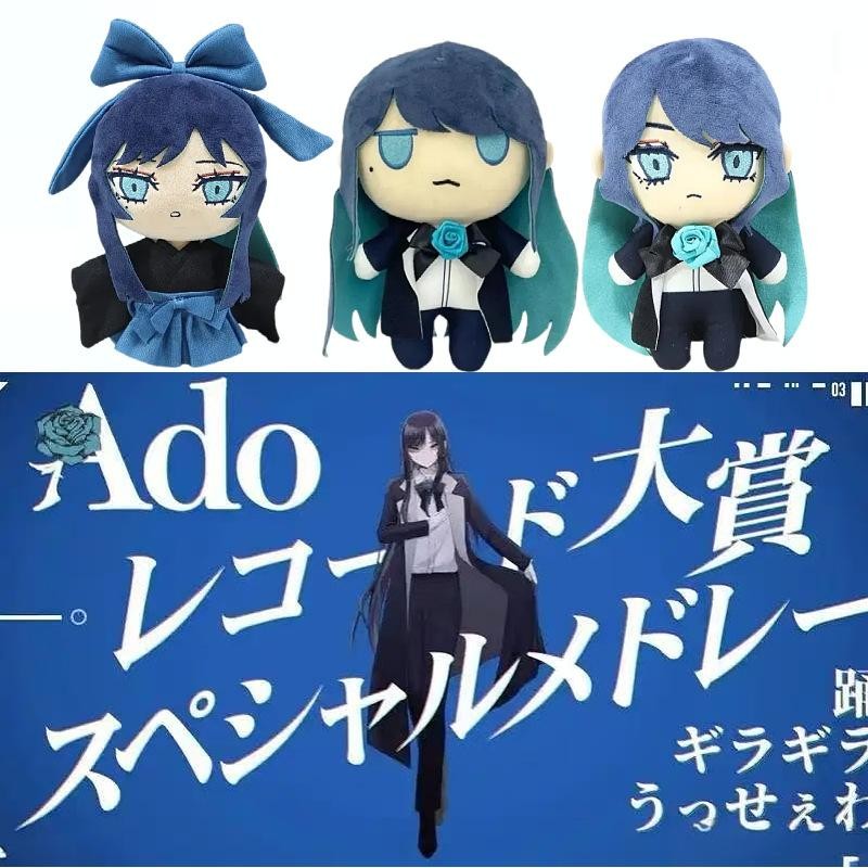 3PCs 16cm New Ado Hibana Plush Toy Ado Merch Plush Singer Goods Ado Accessories