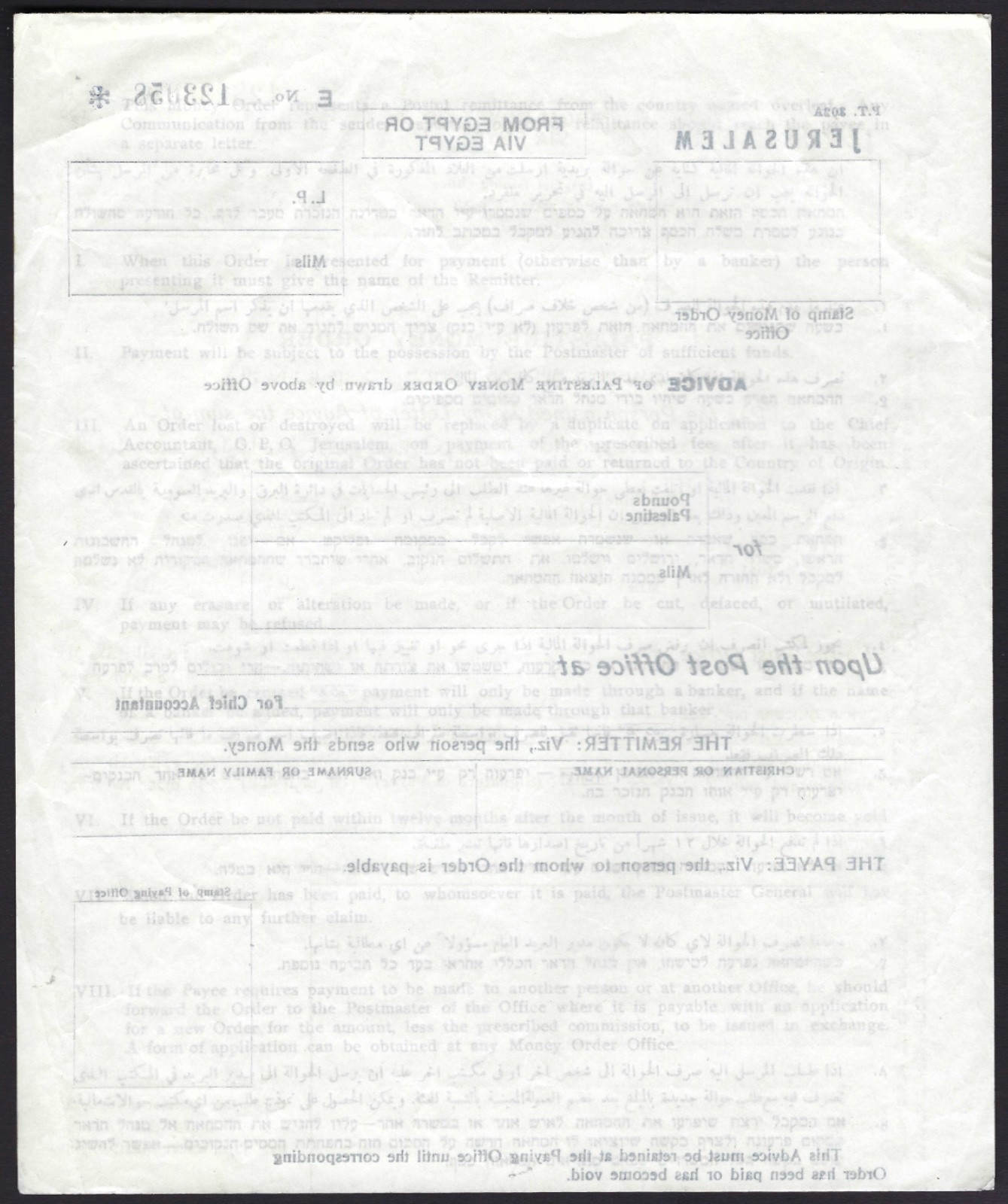 Jerusalem Money Order Document Three Languages British Palestine Unused 2 Pages