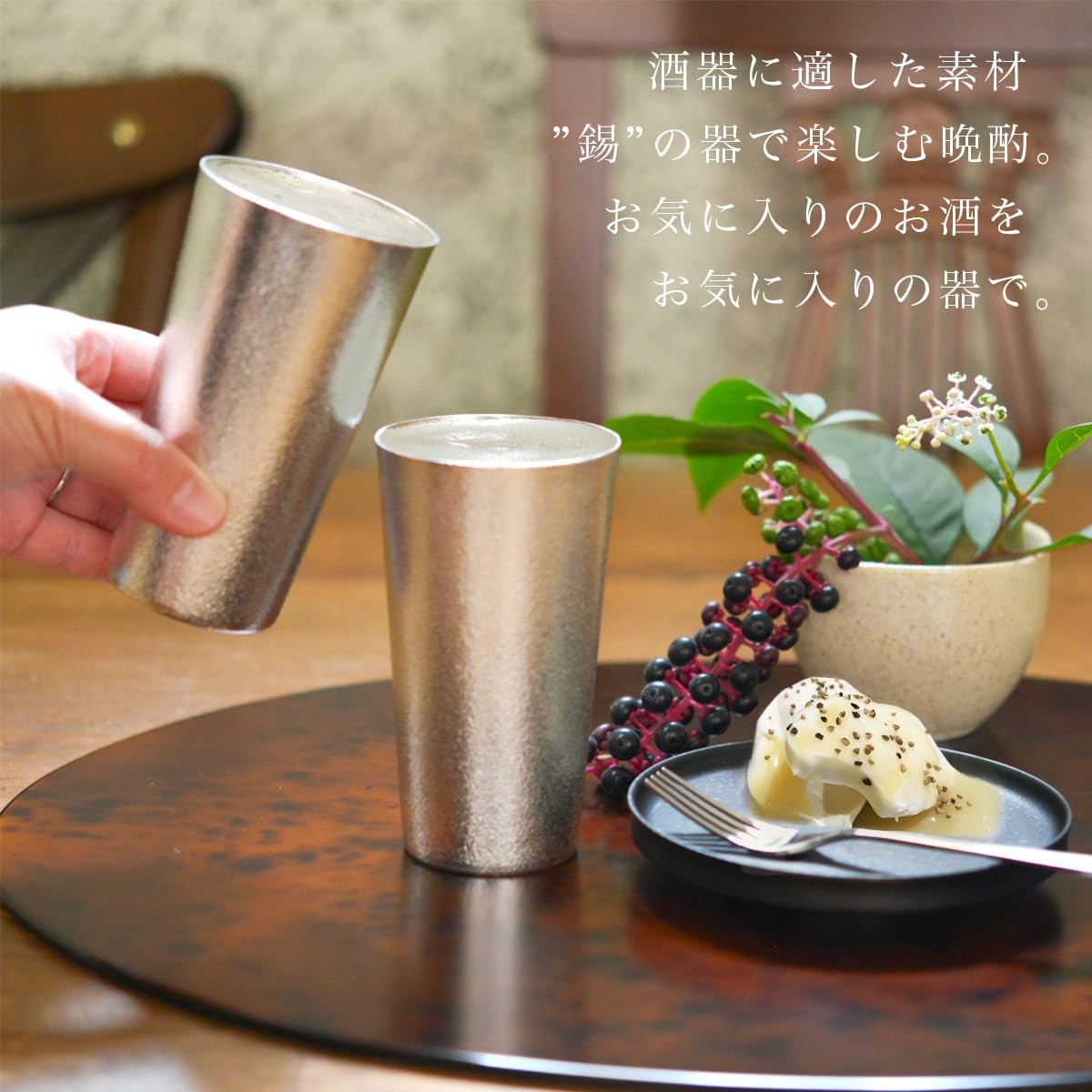 Nousaku Pure Tin Beer Cup Pair 9.1oz Paulownia Box Takaoka Japan