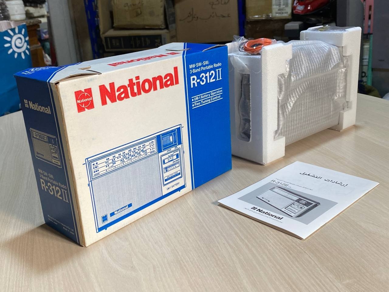 National Panasonic R-312II MW/1SW/SW2 3 Band New Japan 1979s