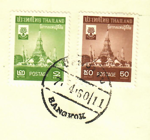 Thailand 1960 FDC World Refugee Year Bangkok First Day Cover (C013)