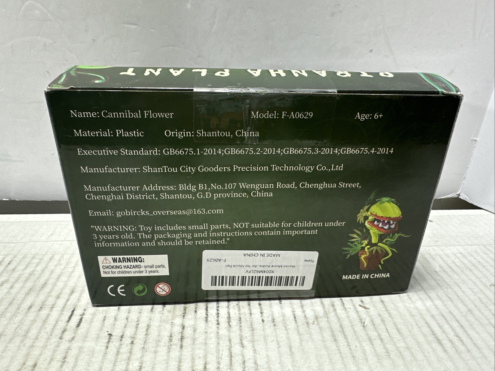 Audrey Piranha Plant Building Blocks Set- Little Shop of Horrors F-A0629