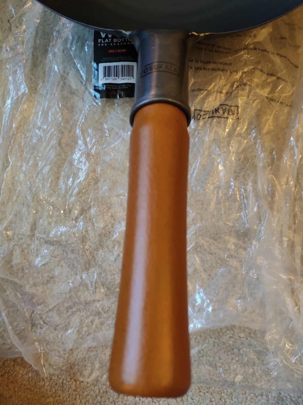 Yosukata 13.5" Carbon Steel Wok Pan - Flat Bottom - Excellent Condition