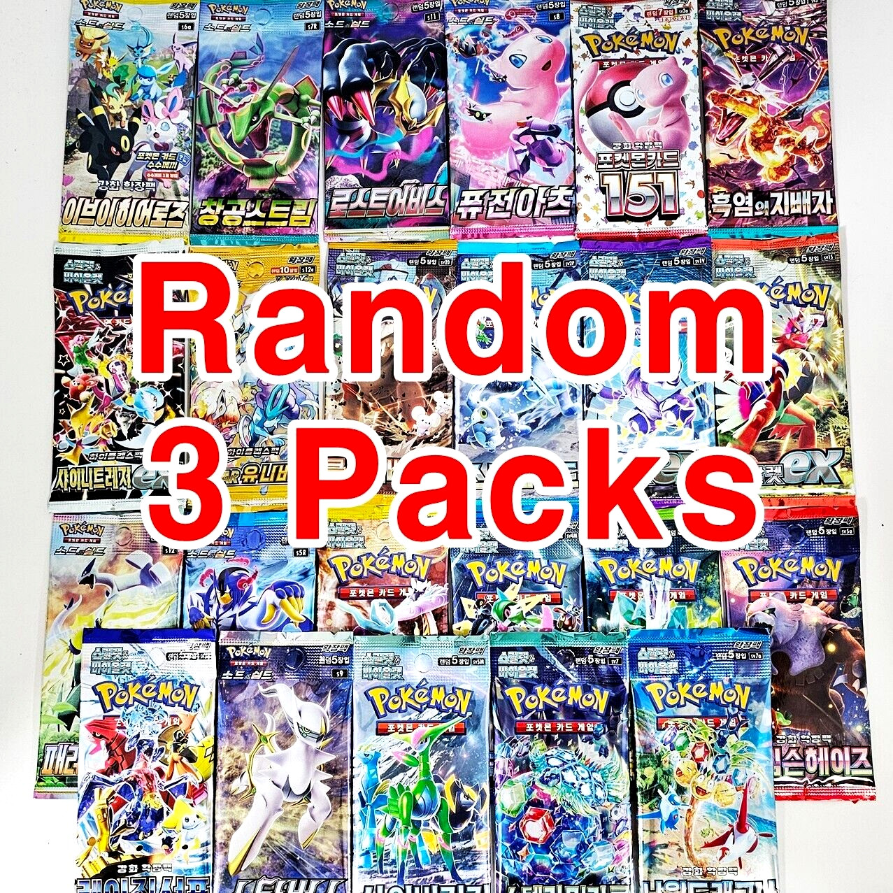 17(14+3)PACKS 151+Destined Rivals+Random Pokemon TCG Cards Booster Sealed KOREAN