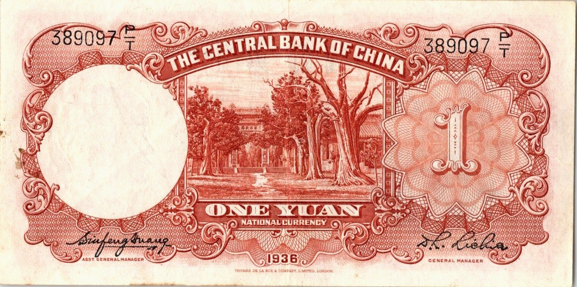 China Central Bank 1 Yuan 1936 WWII SHORT SNORTER Merry Christmas Happy New Year