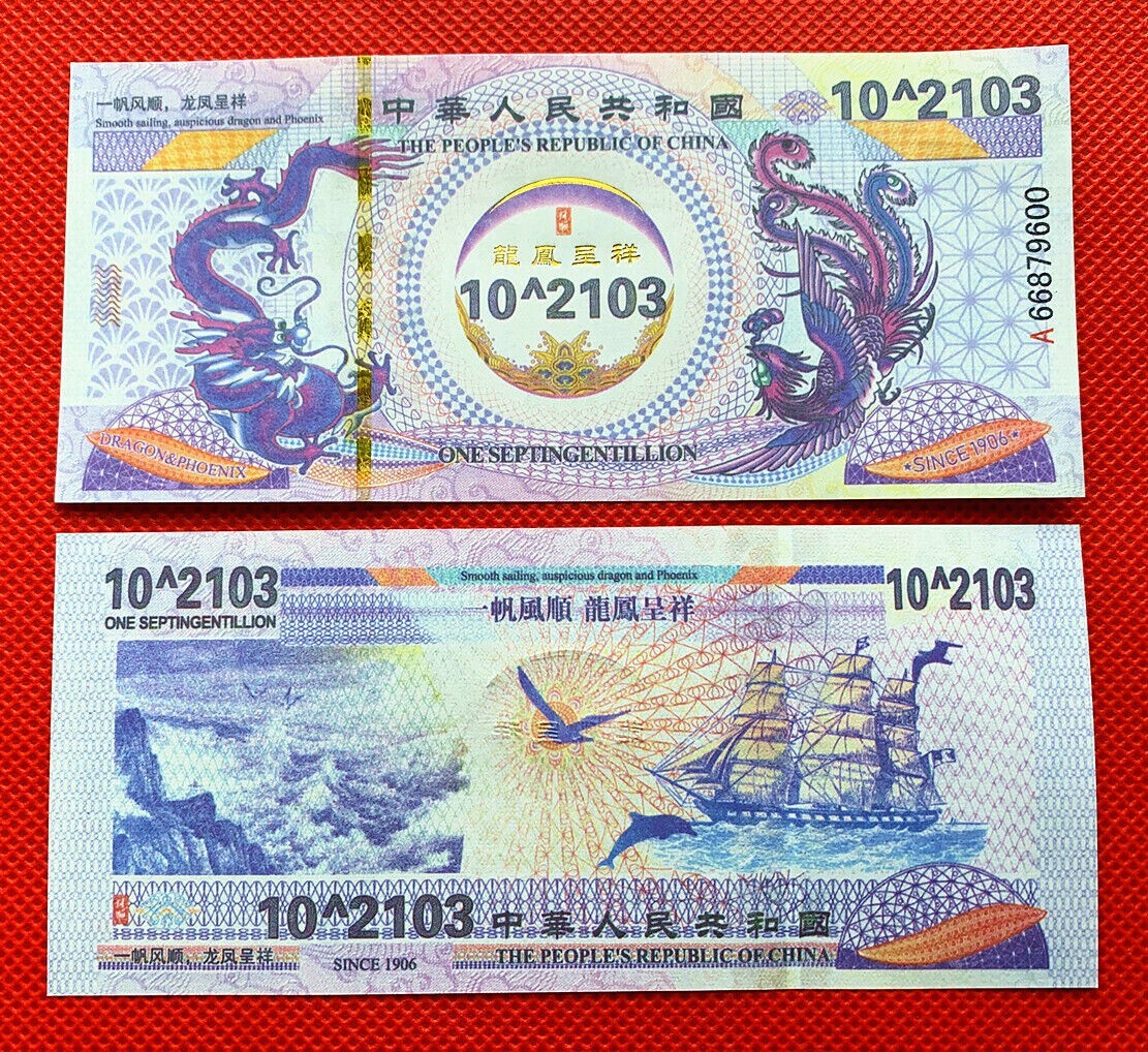 10PC Purple Dragon Bonds (Vigintillion) China Paper Notes Un-currency Chinese