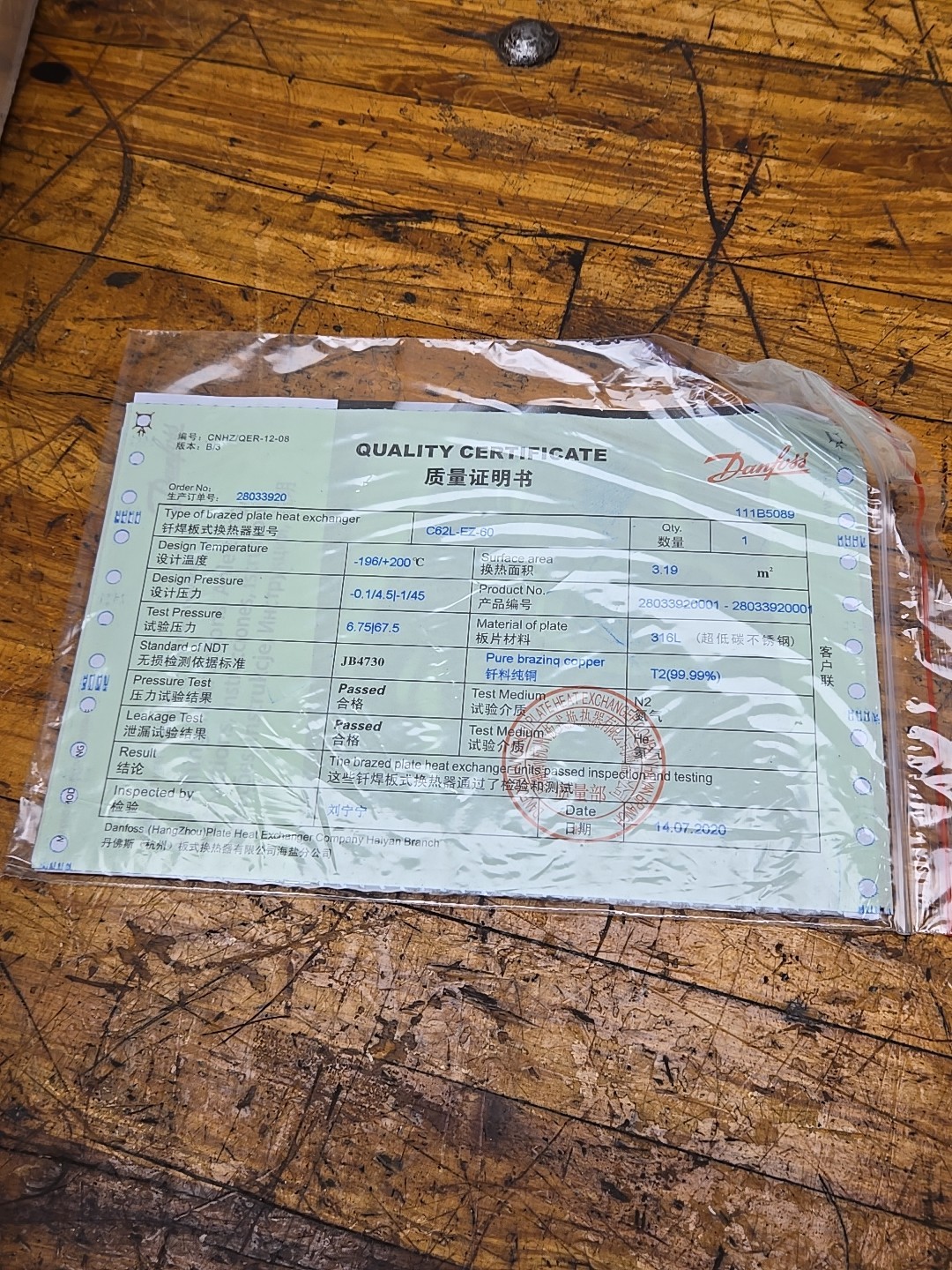 Micro Plate heat exchanger Danfoss C62L-EZ-60 111B5089