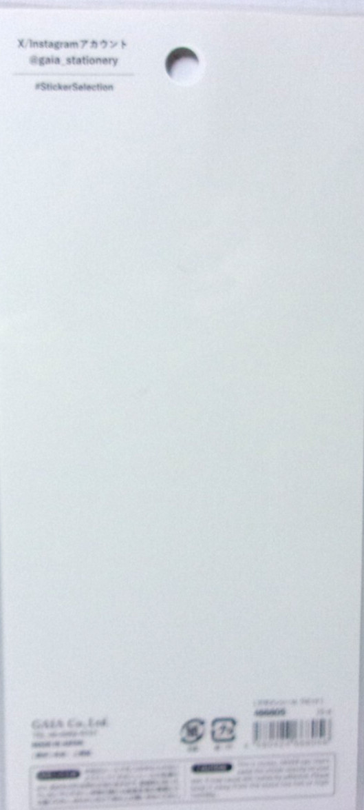 GAIA Animal Rabbit Strawberry Flower Sticker Sheet Made in Japan