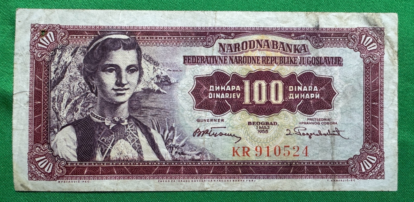 Yugoslavia, 100 dinara, 1955, P69 CIRCULATED BILL CURRENCY BANKNOTE