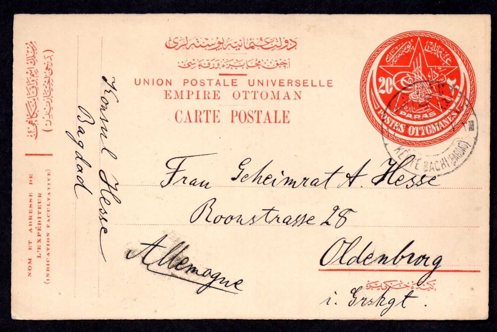 IRAQ 1914 TWO "QIRYET BACHI BAGDAD" CARDS C&W HANDBOOK UNLISTED TYING 20 PARAS