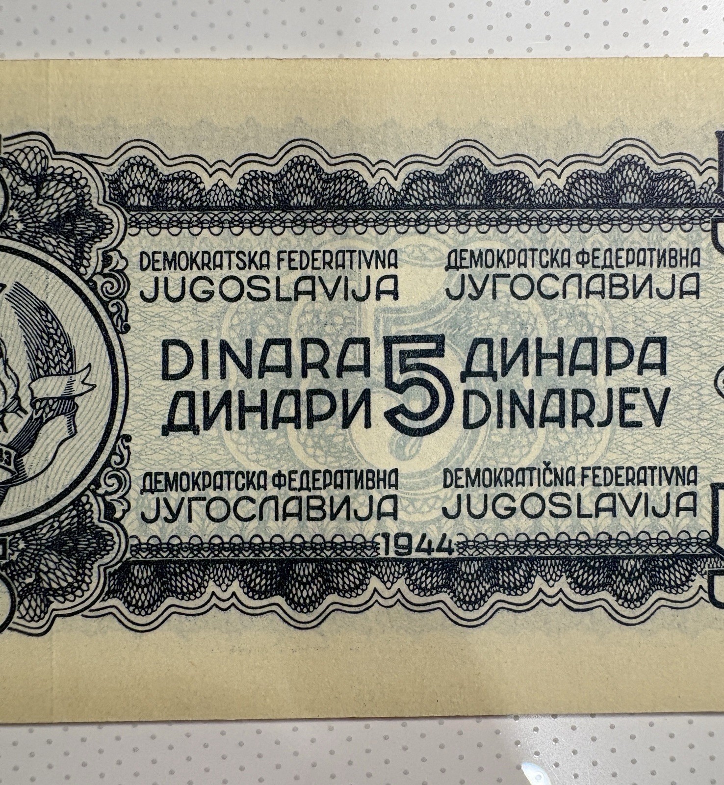 Yugoslavia 5 Dinara 1944 Banknote (Democratic Federal Yugoslavia) Uncirculated