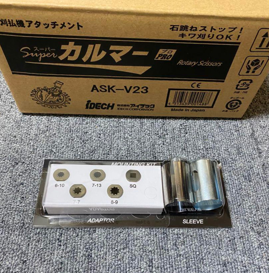 Idech Power Rotary Scissors Super Calmer PRO ASK-V23 BRAND NEW JAPAN Authentic