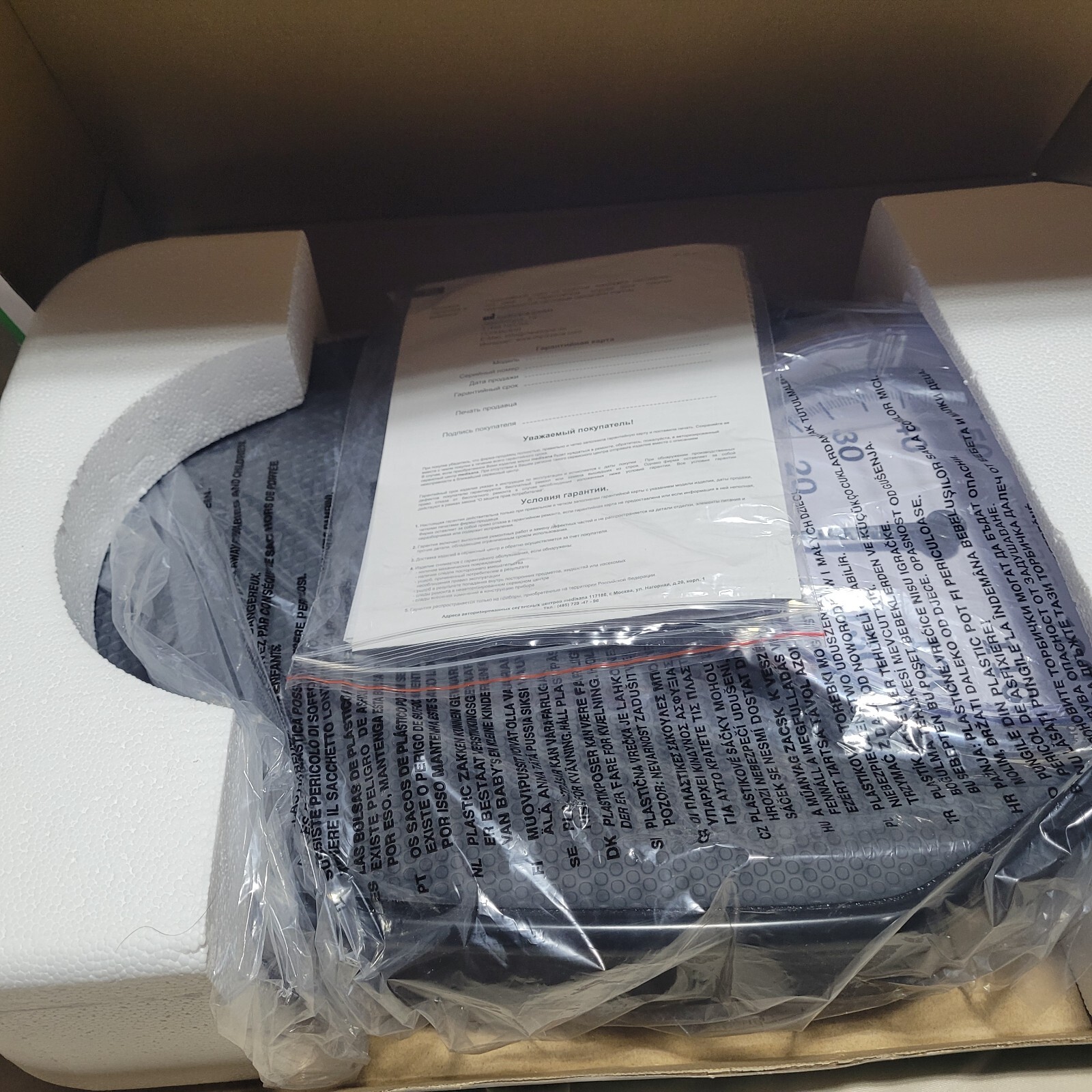 KG Bathroom Scale - Medisana Mechanical PS 100 Black (No Batteries Needed) NIB