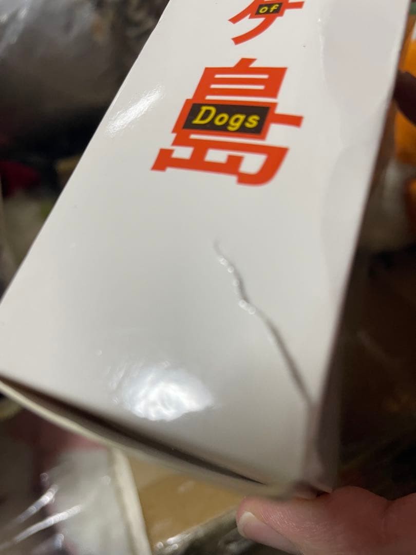 Isle of Dogs Action Figure Set of 4 Official ATARI CHIEF DUKE KING 2018 Japan