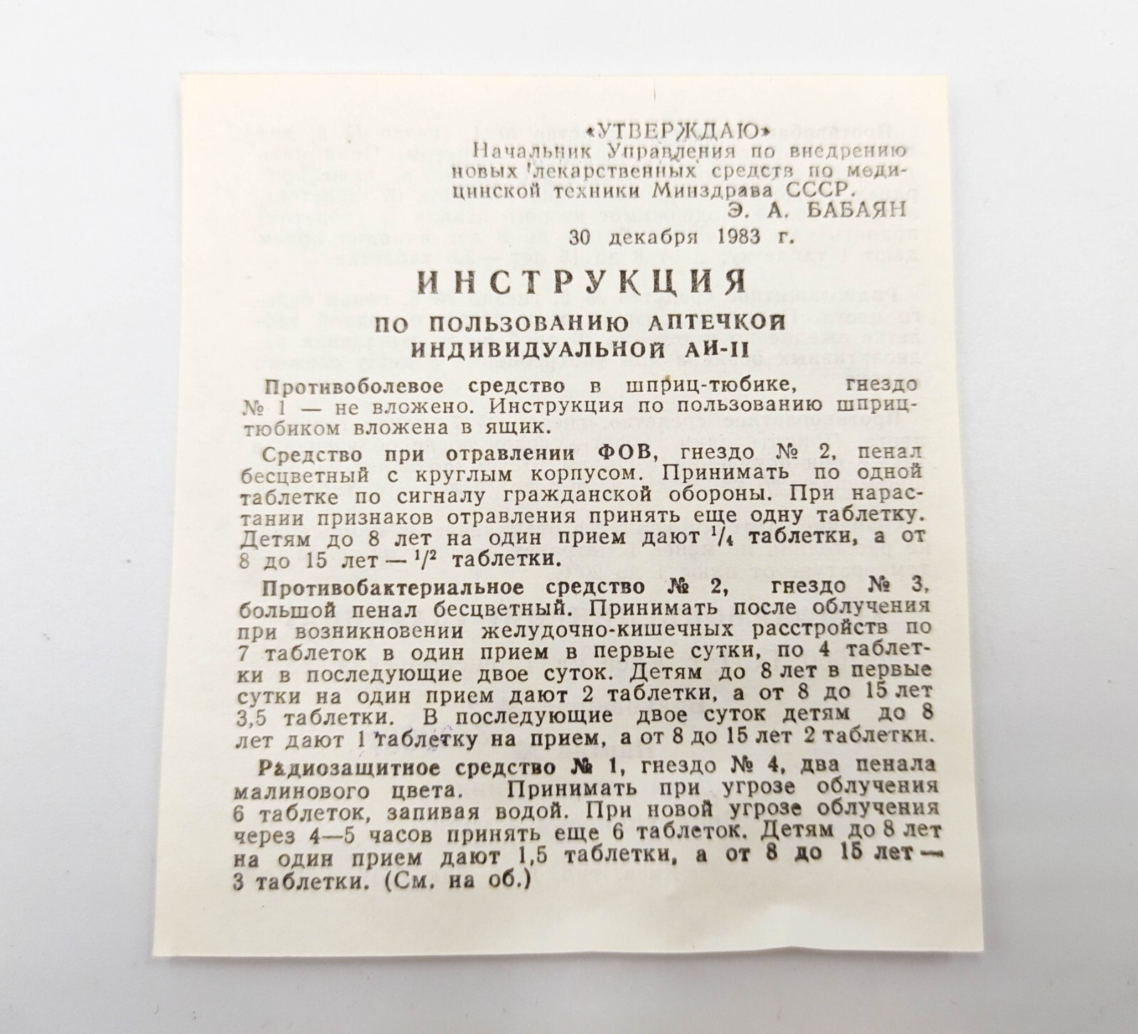 NOS Soviet First Aid kit Army Medical box NBC protection Chernobyl USSR STALKER