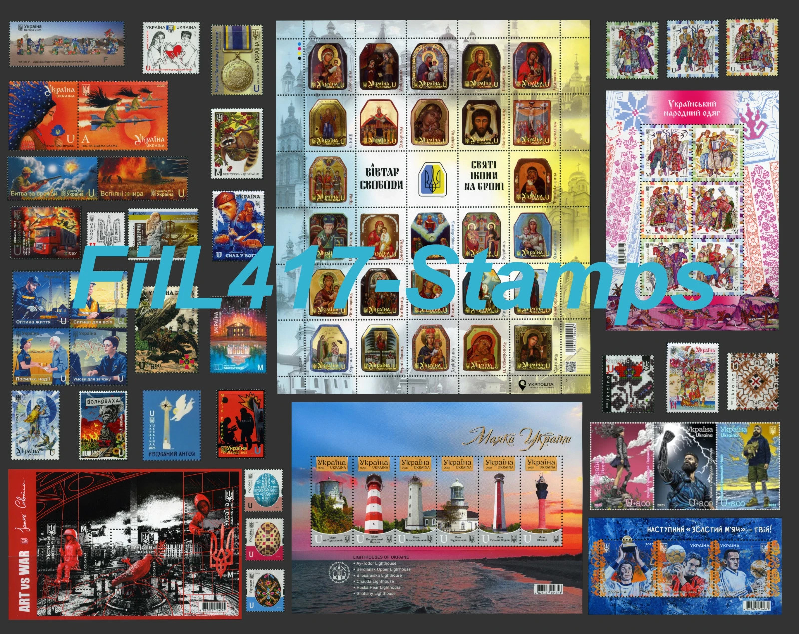 Ukraine.  Complete / full annual SET OF UKRAINIAN STAMPS 2025 with exceptions.