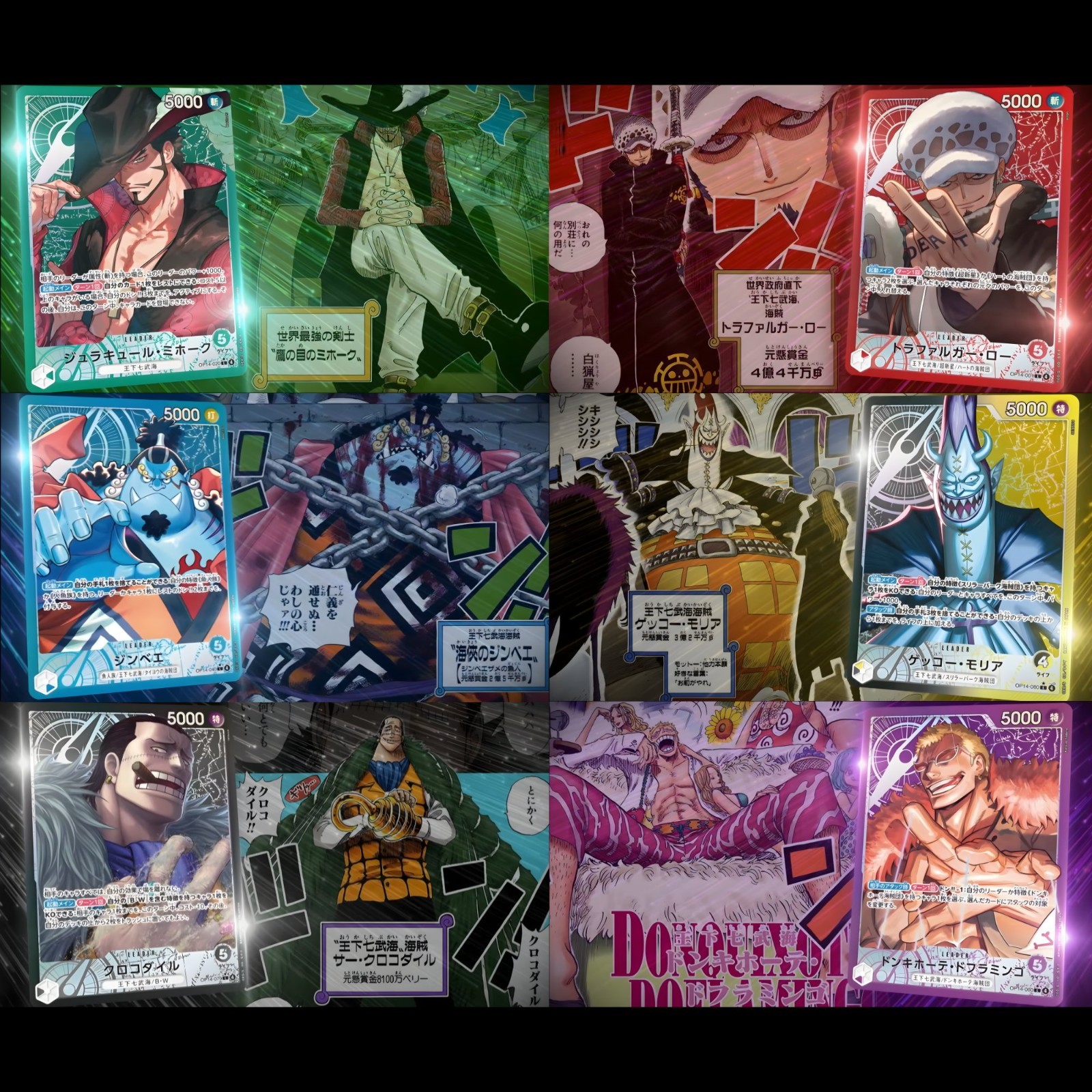 PRE ORDER Seven Heroes of the Blue OP-14 Booster Box Sealed One Piece Japanese