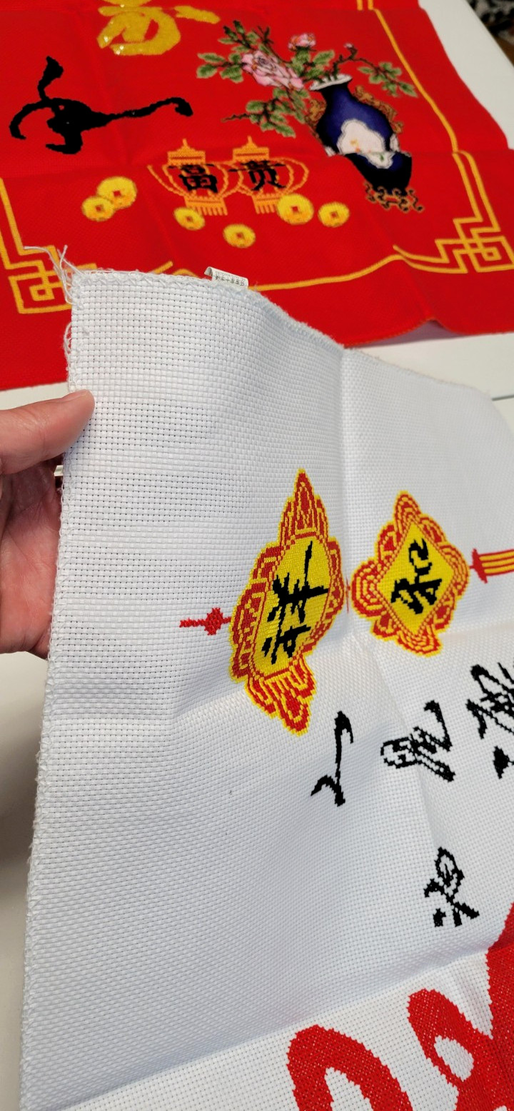 Chinese Japanese 2 Complete Cross Stitch Tapestry Floral Vase Fortune Happiness