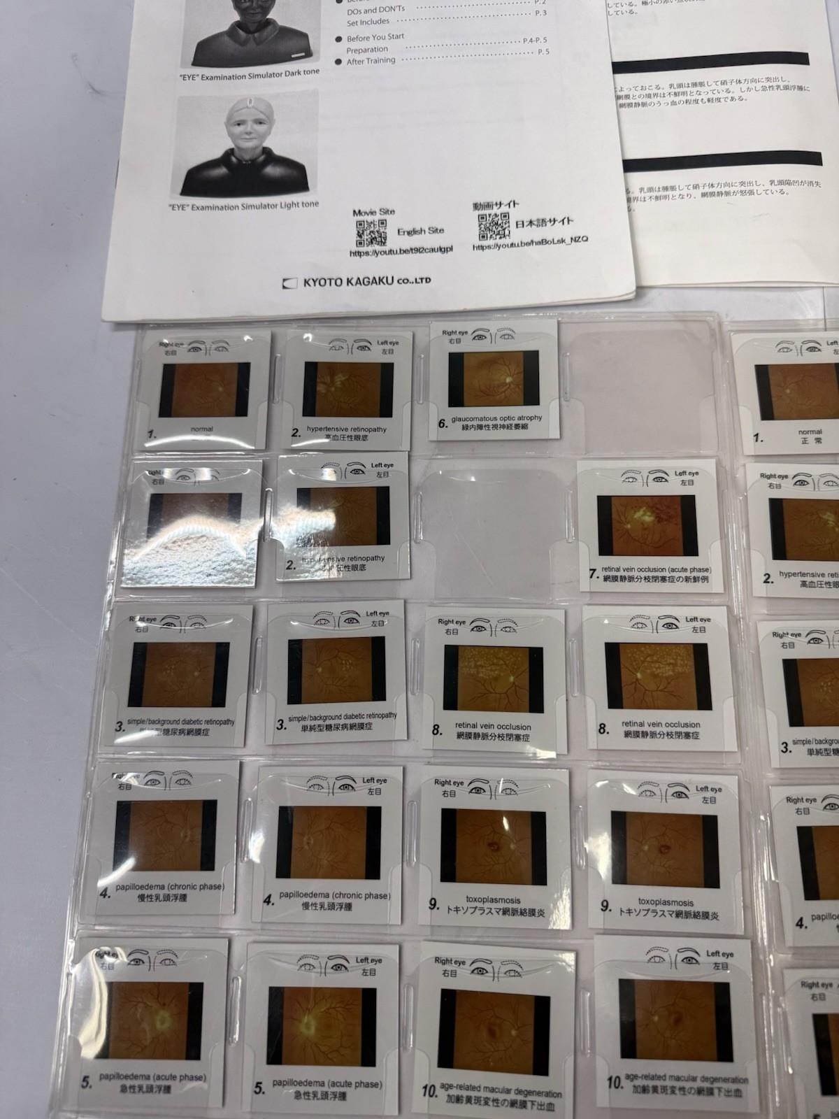 Kyoto Kagaku M82A EYE Examination Simulator Head (2 Steps) -Pls Read Description