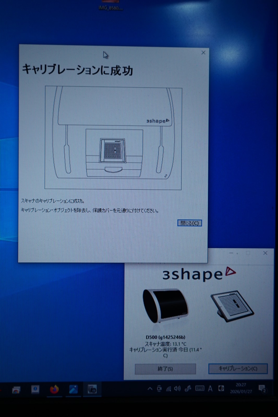 3Shape D500 Dental Lab Scanner CAD CAM System w/ Calibration Kit Scan Plates